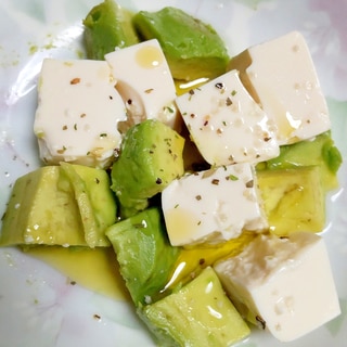 アボカドと豆腐のオリーブオイルサラダ